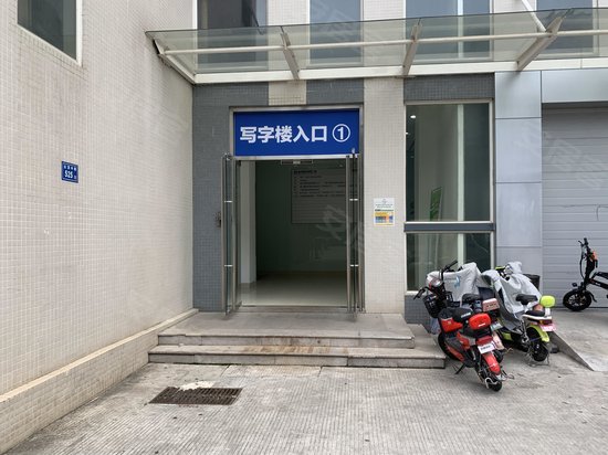 加州建材家居广场(办公) 