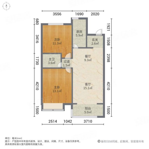 万科未来城A区2室2厅1卫85㎡南北78万