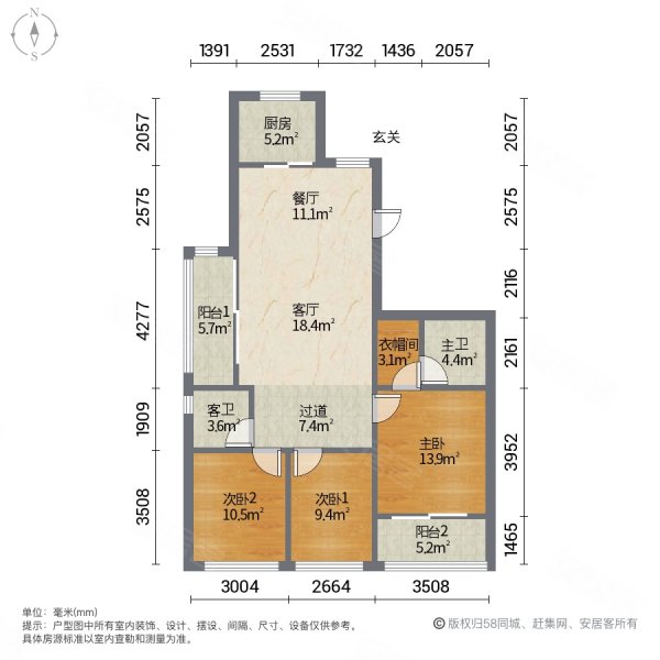 TOD温州之翼3室2厅2卫121㎡南北240万