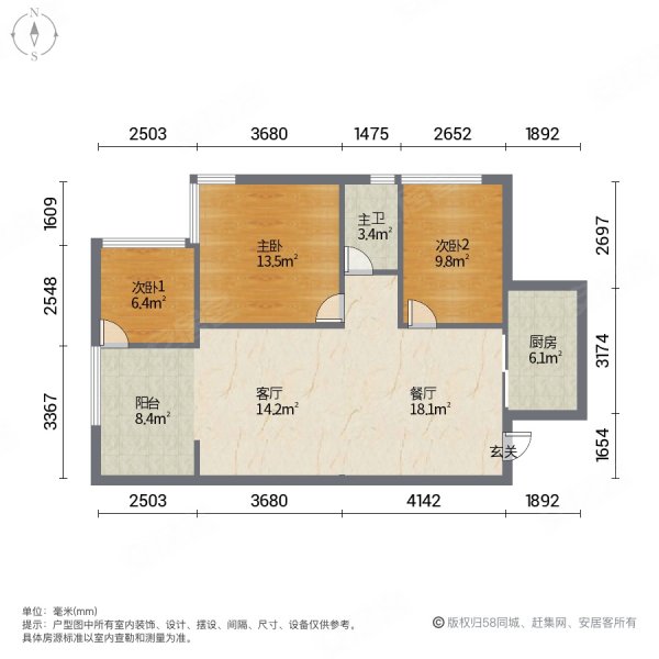 珠江帝景山庄3室2厅1卫89㎡南北51.8万