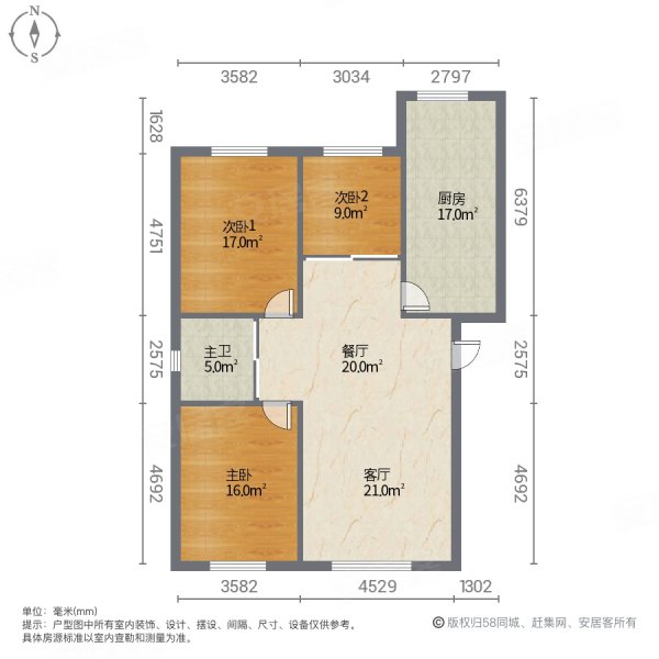 紫金苑3室2厅1卫118.08㎡南北45万