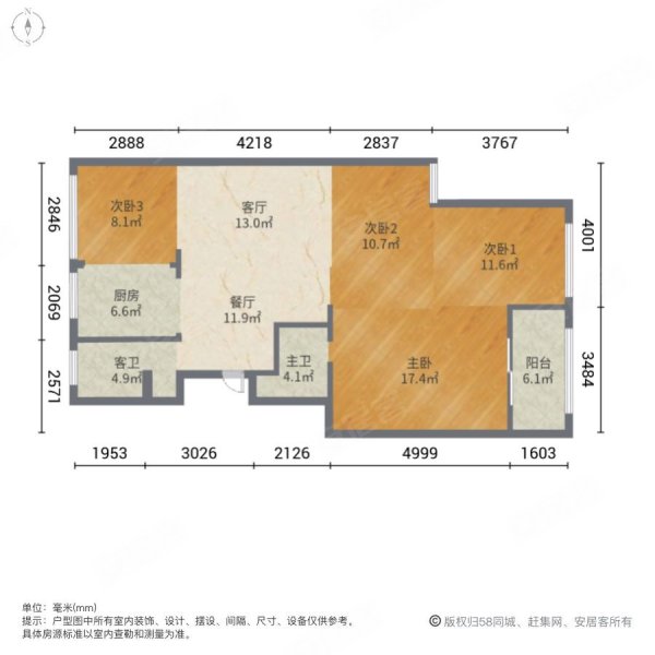 金宇云水湾(公寓住宅)4室2厅2卫124.91㎡南145万