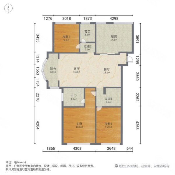 汇金新城(张家港)3室2厅2卫134.12㎡南北220万