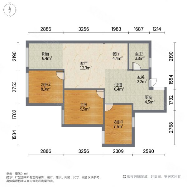 角美阳光城凡尔赛宫3室2厅1卫77㎡南67万