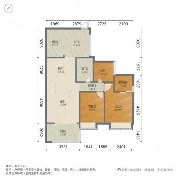中国铁建国际城3室2厅1卫87.83㎡南北103.8万