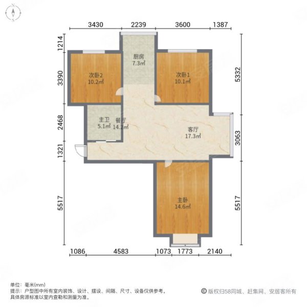 东信国际3室2厅1卫113.37㎡南北63万