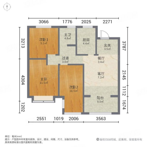 廊坊房产网>廊坊二手房>广阳二手房>市政府二手房>远洋琨庭>600_600
