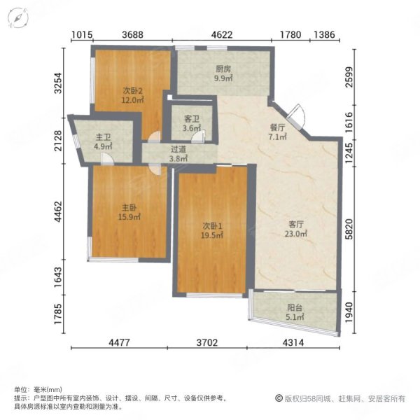 达安花园 交通便捷 临地铁 近医院 双卫格局 南北通透