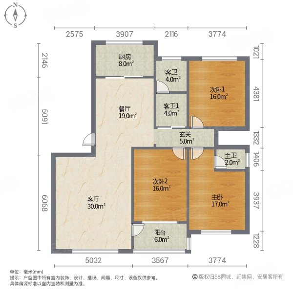 富国家苑3室2厅2卫143㎡南北33万