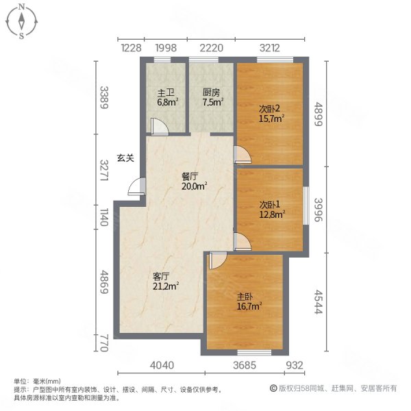 龙泰御景湾3室2厅1卫124㎡南北79.8万