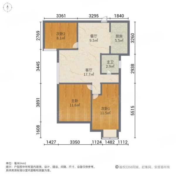 玫瑰公馆3室2厅1卫89㎡南58.8万