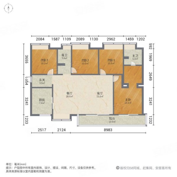 松山湖小区精装大四房,首次放出南北通透,艺境松山湖二手房,280万,4室