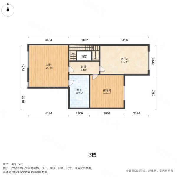 康城花园别墅5室3厅4卫260㎡南北1300万