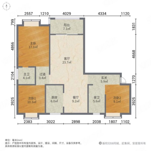 中建大公馆3室2厅2卫125.1㎡南北200万