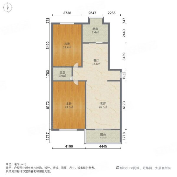 老村西段2楼75万,十中,98经典户型,老村西段二手房,75万,2室2厅,1卫