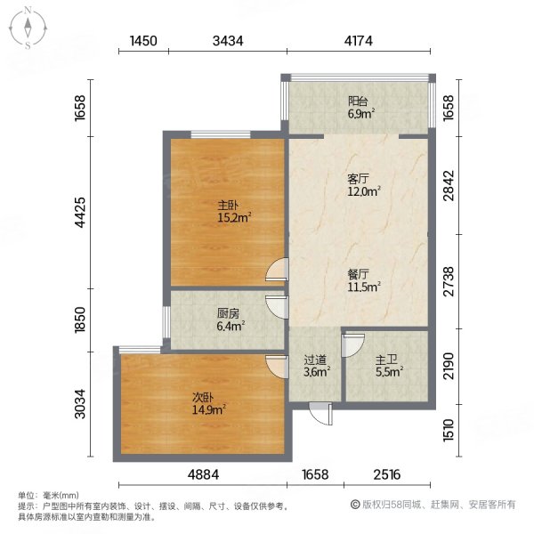 春天花园2室2厅1卫79㎡南78万