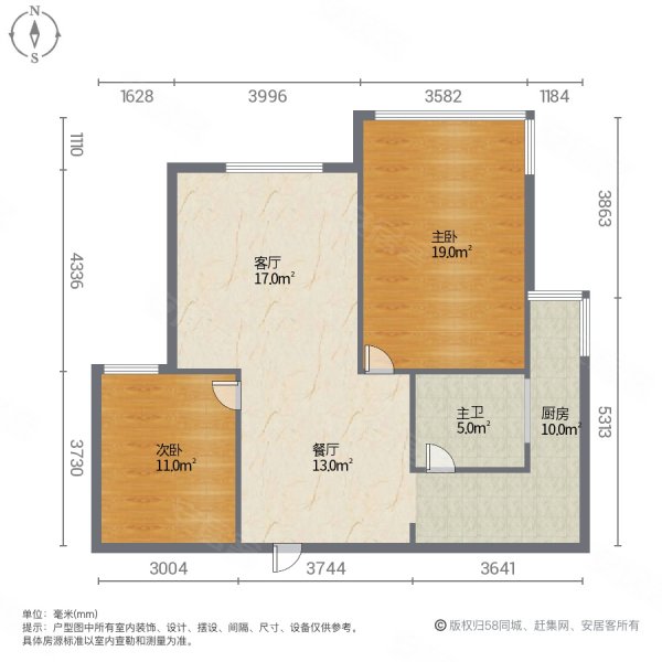 恒升大厦2室2厅1卫91㎡南北36.8万