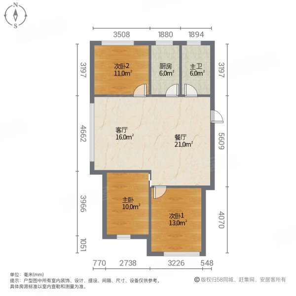 缇香美地2室1厅1卫122㎡南北65.6万