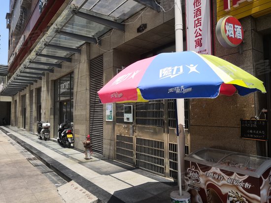 芒果天地(商住楼)