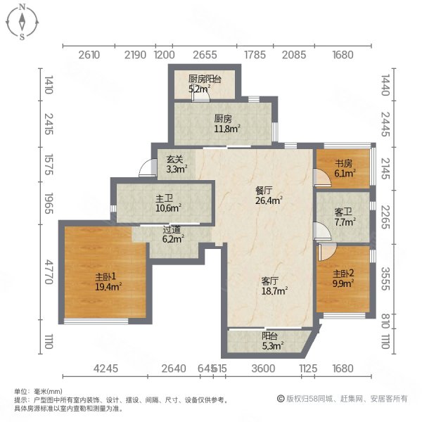 城市一品苑3室2厅2卫180.09㎡南北1499万