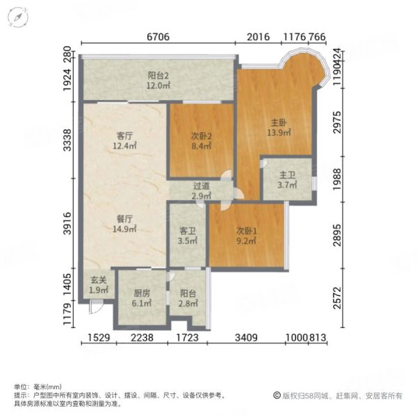 台山骏景湾豪庭3室2厅2卫116.13㎡南北70万