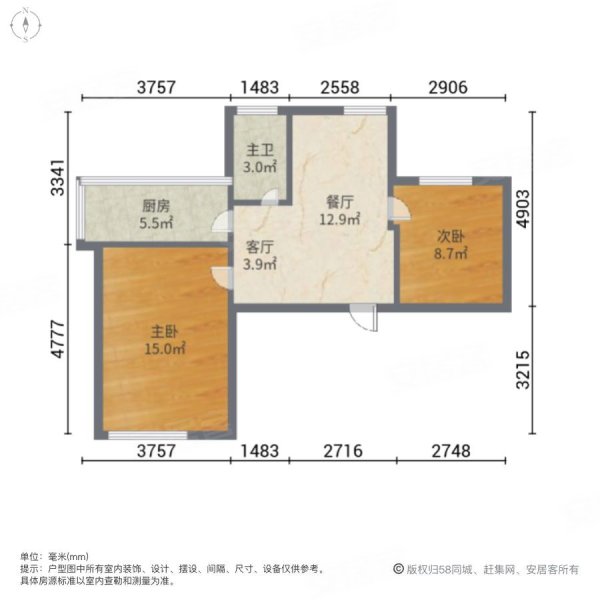 新华南园大厦近地铁板楼带电梯商品房医疗配套成熟