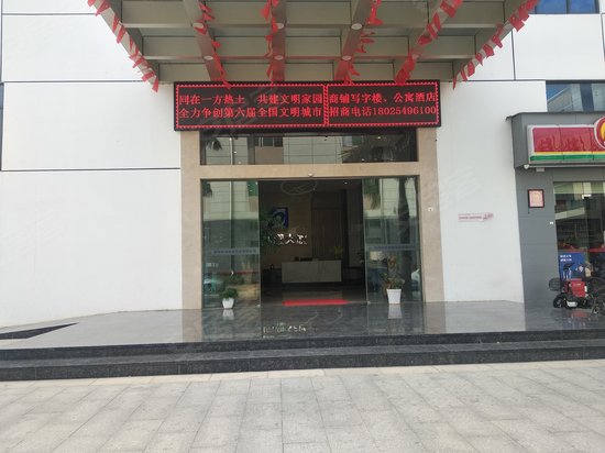 深腾耀商务大厦