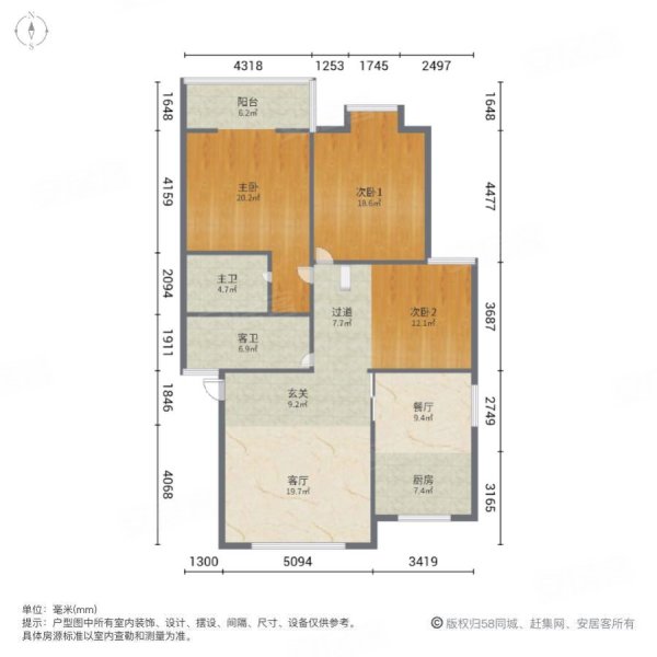 紫桂云居3室2厅2卫135㎡南北120万