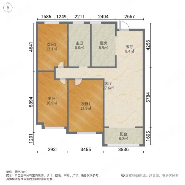 东方名郡小高层 中间楼层 偏飞机户型三室