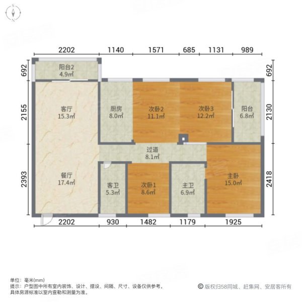 临江新天地玉岛苑4室2厅2卫120.5㎡南北169万