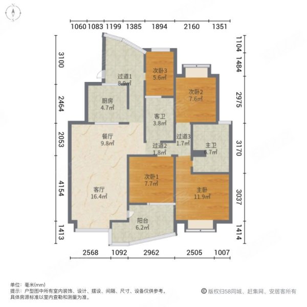 东方国际广场4室2厅2卫137.3㎡南北210万