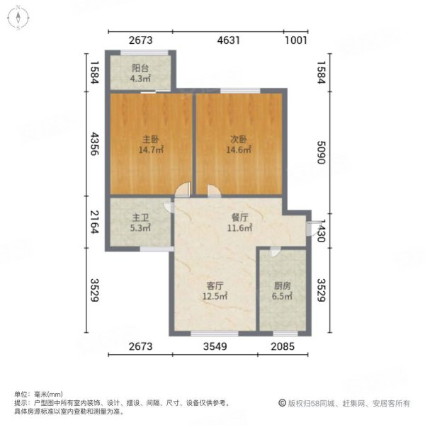 丰和雅苑2室2厅1卫80㎡西南252万