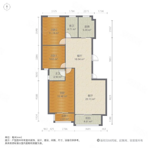 天润东方绿城(一期)4室2厅2卫196㎡南北195万