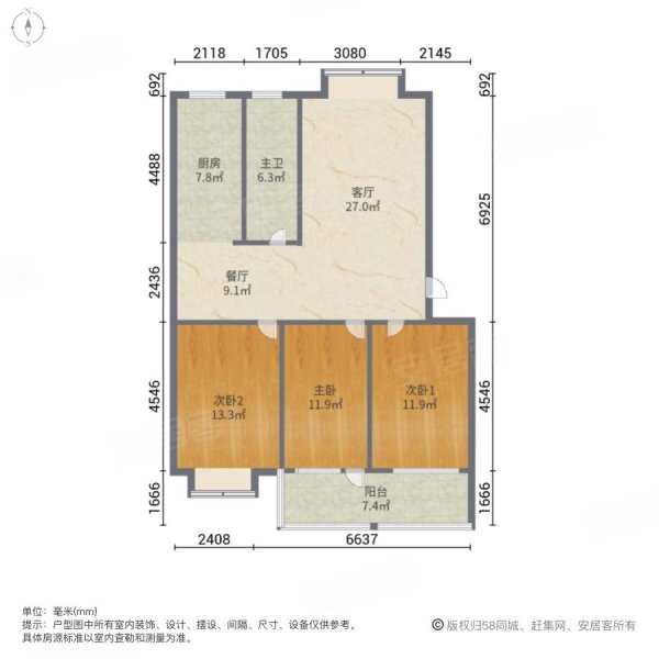 62万东城名苑117平套三带南巷车库