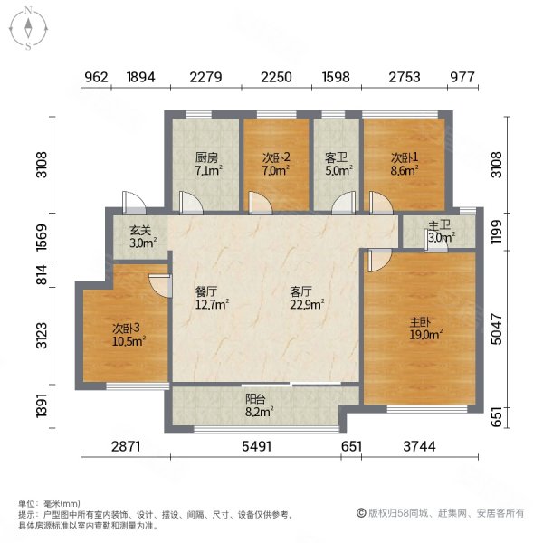 世纪江湾4室2厅2卫133㎡南北189万