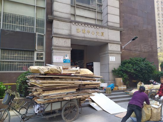 协诚中心大厦(办公) 