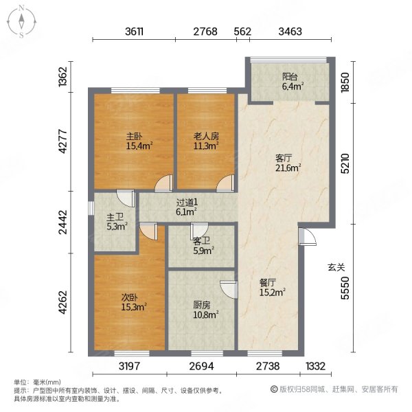 英伦名苑双卫生间南北通透密度低满五电梯房杨柳青