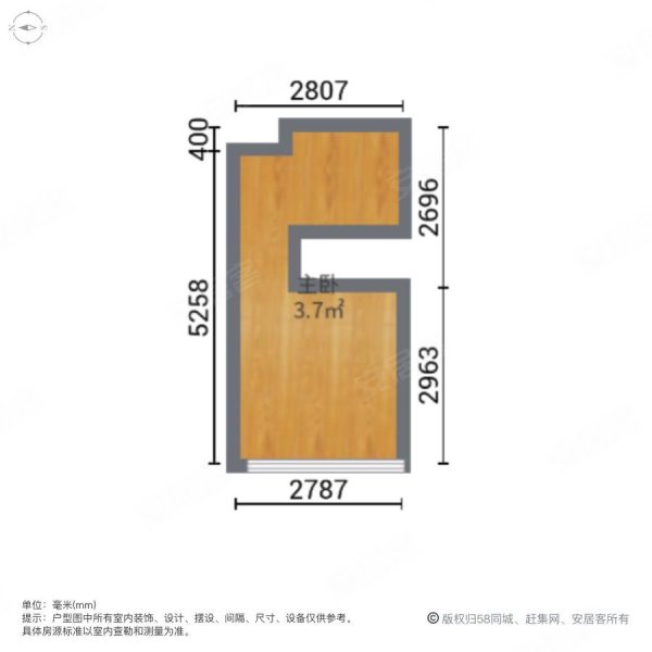 润达丰广场2室1厅1卫56.2㎡南北82万