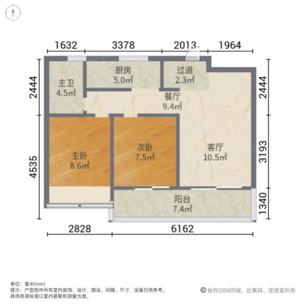 北海来康郡2室2厅1卫88㎡南北36万