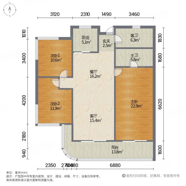 皇家海湾公馆3室2厅2卫109㎡南北65万