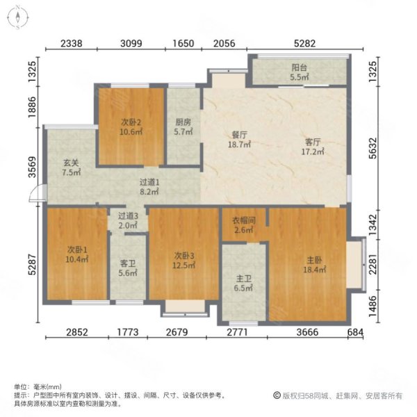 怡景尚居4室2厅2卫189㎡南北165万