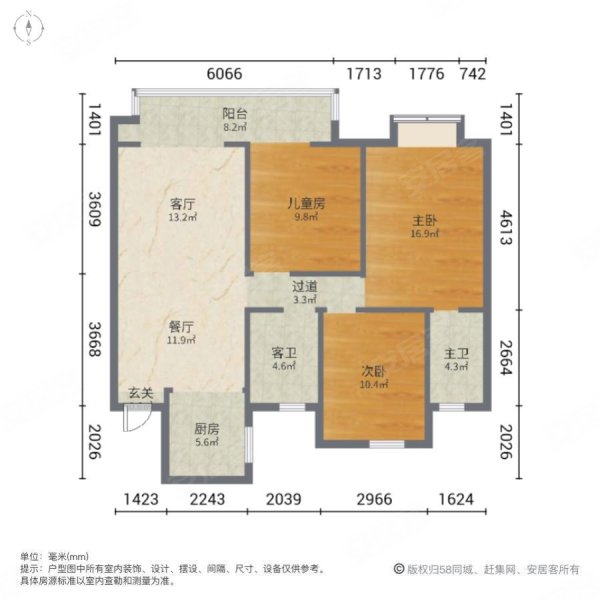 福鼎滨江时代城3室2厅2卫91.51㎡南北75.8万