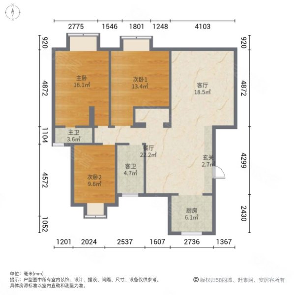 锦翠嘉苑3室2厅2卫125㎡南北130万