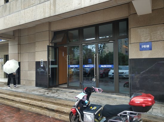 奥克斯缔逸城(商住楼) 