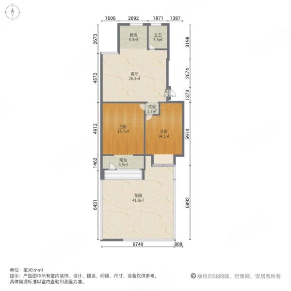 东陆新村五街坊2室1厅1卫69.87㎡南北320万