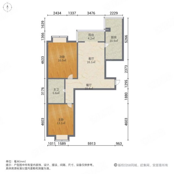 长风  附近  两室中装房  有电梯 户型方正 随时看
