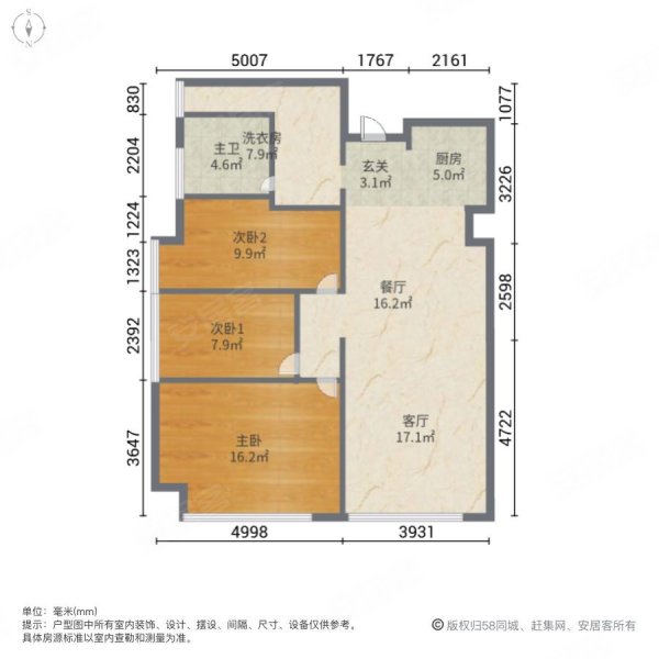 金沙商务广场(金沙御墅)3室2厅2卫115.21㎡南330万