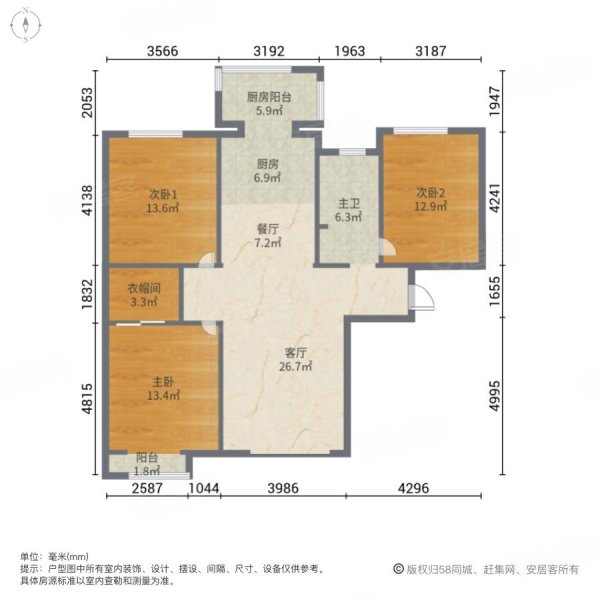 中骏国际社区4期3室2厅1卫114㎡南北97万