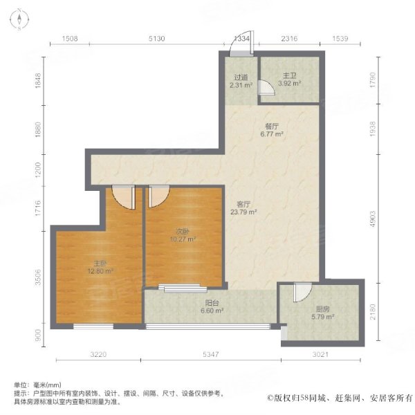 兰蒂斯城(一期)2室2厅1卫85.26㎡南82万