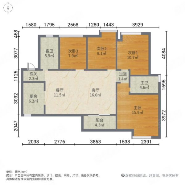 鸥鹏中央公园耶鲁公馆4室2厅2卫112.63㎡南北65.8万